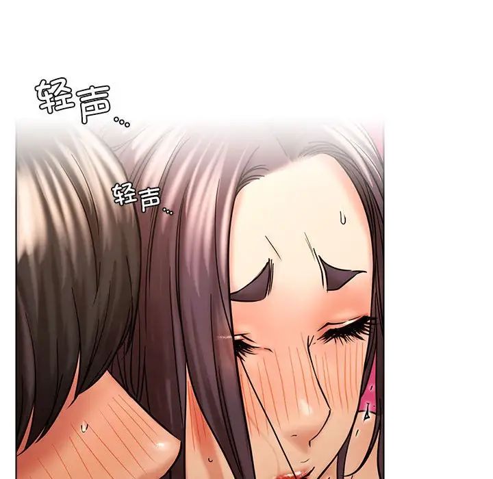 屋檐下的光第18话