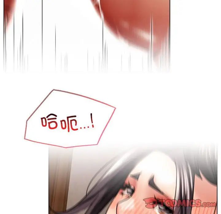 屋檐下的光第18话