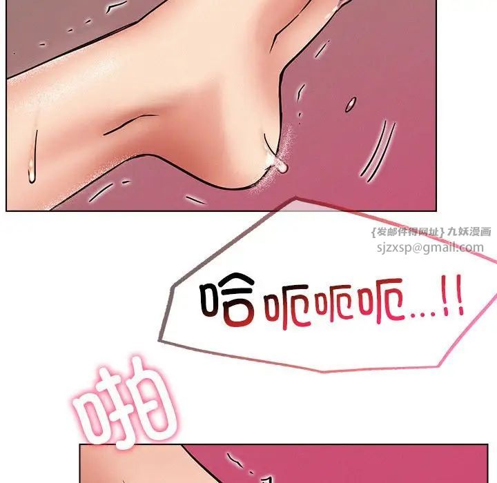 屋檐下的光第18話