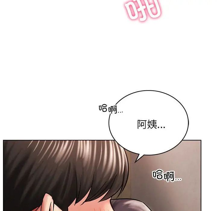 屋檐下的光第18话