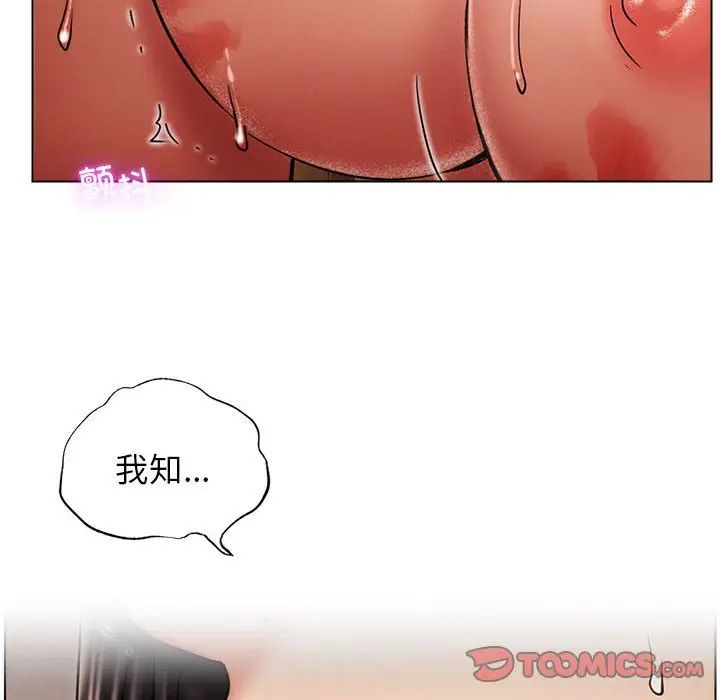 屋檐下的光第18话