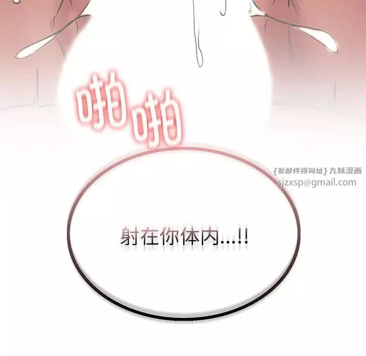 屋檐下的光第19話