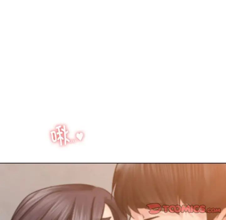 屋檐下的光第19话