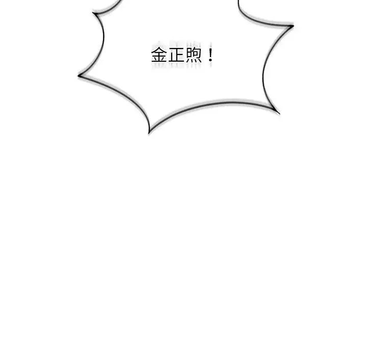 屋檐下的光第19话