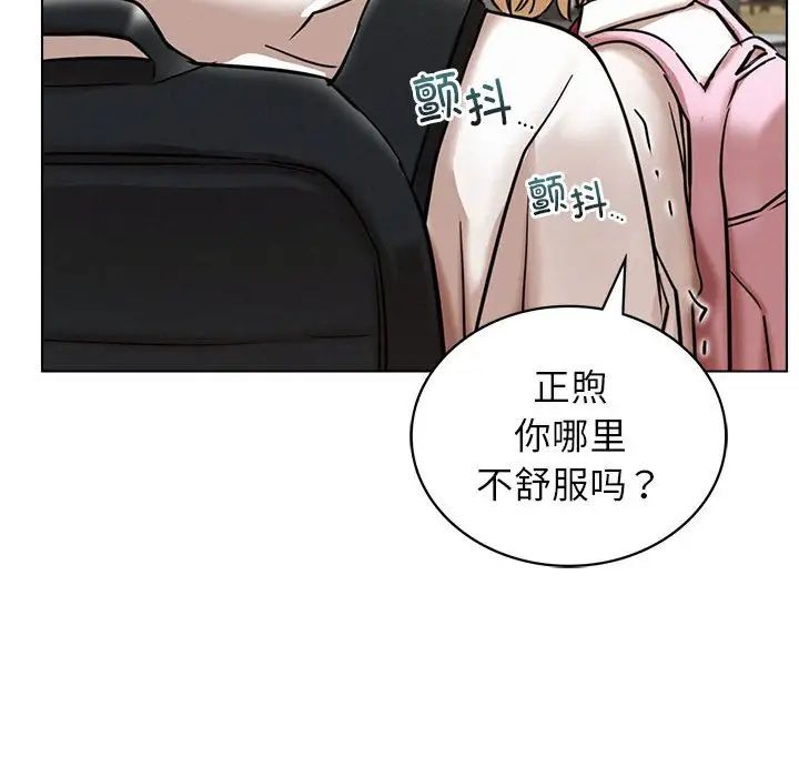 屋檐下的光第19话