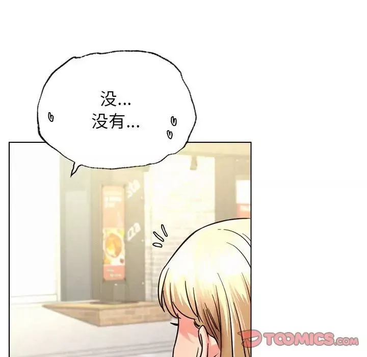 屋檐下的光第19話
