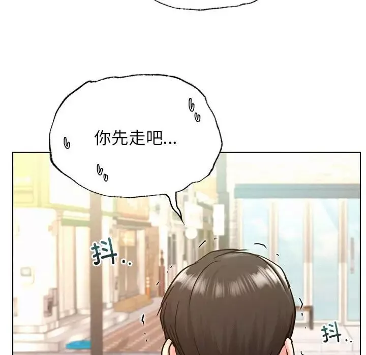屋檐下的光-第19话 - 图片 65