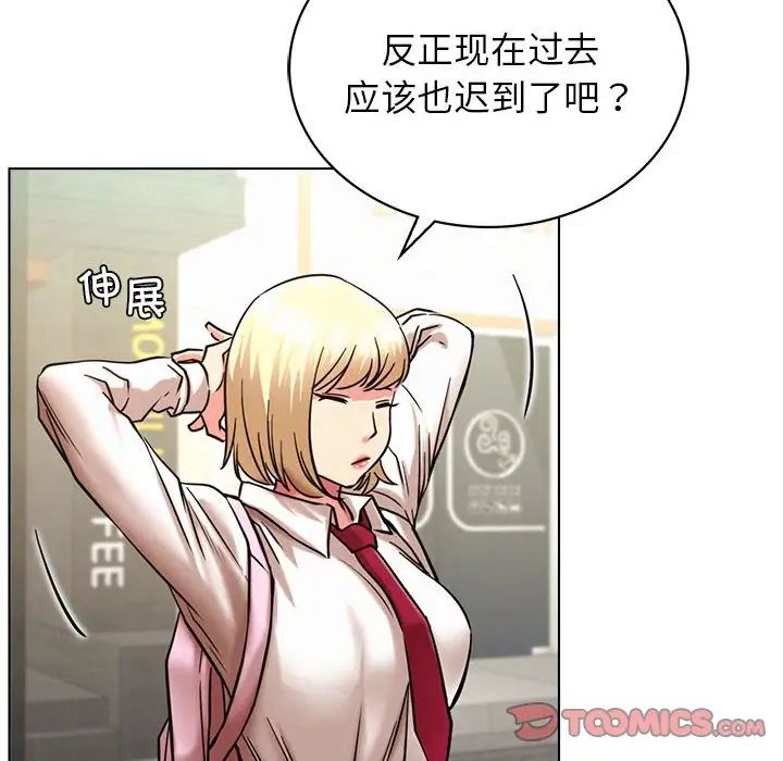 屋檐下的光第19话