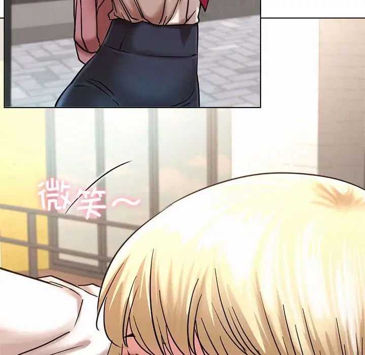 屋檐下的光第19话