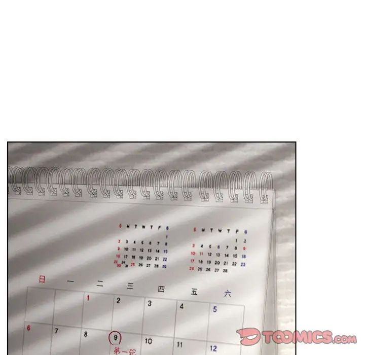 屋檐下的光第19话