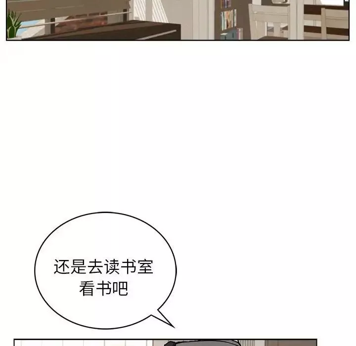 屋檐下的光第19話