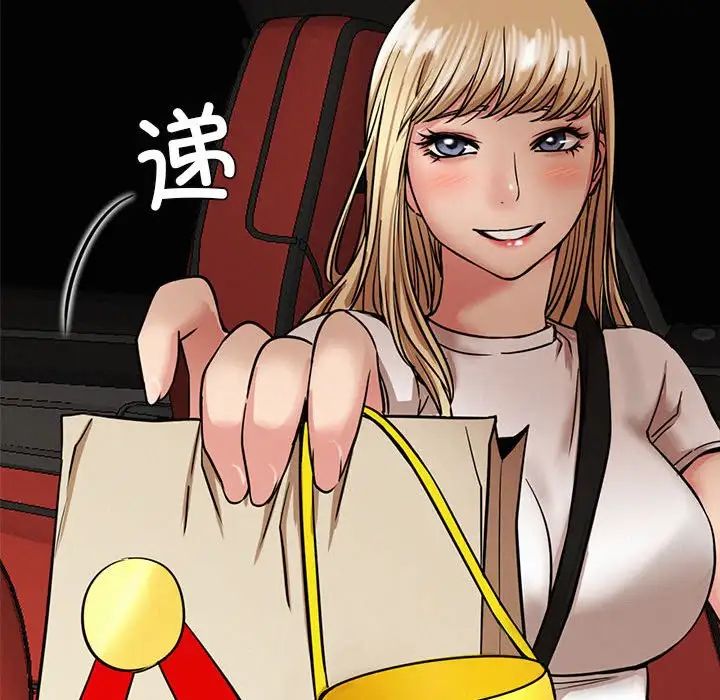 屋檐下的光第19话