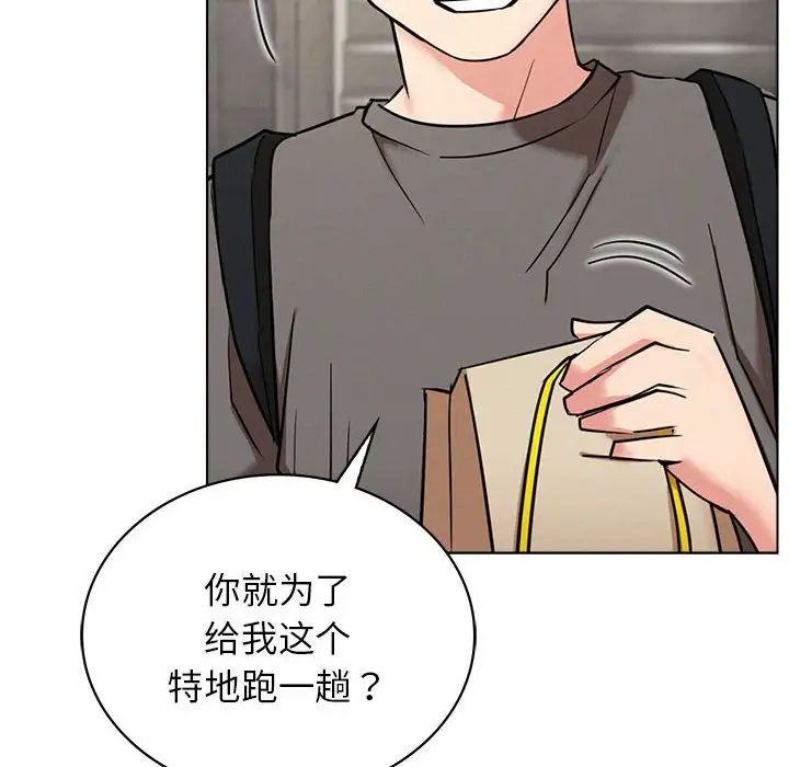 屋檐下的光第19话