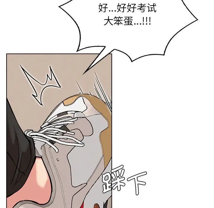 屋檐下的光第19话