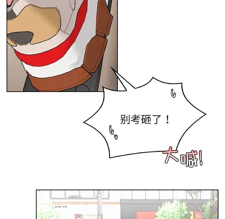 屋檐下的光第19话