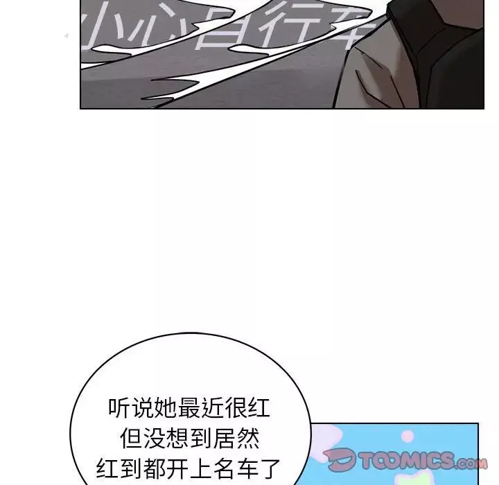 屋檐下的光-第19话 - 图片 117