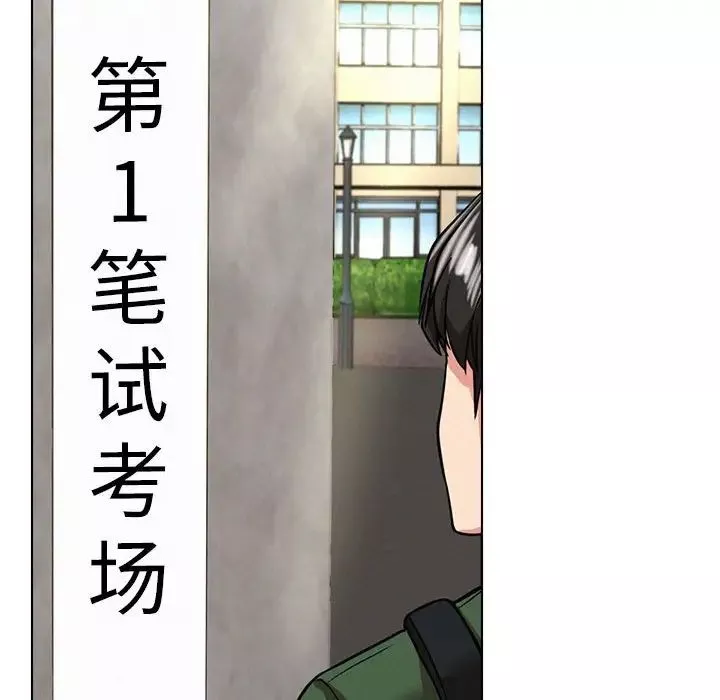 屋檐下的光第19話