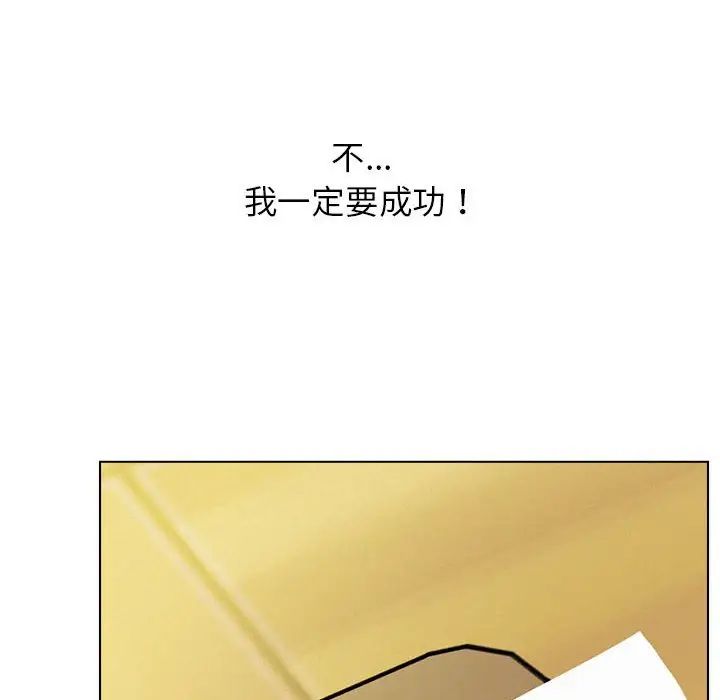 屋檐下的光第19话