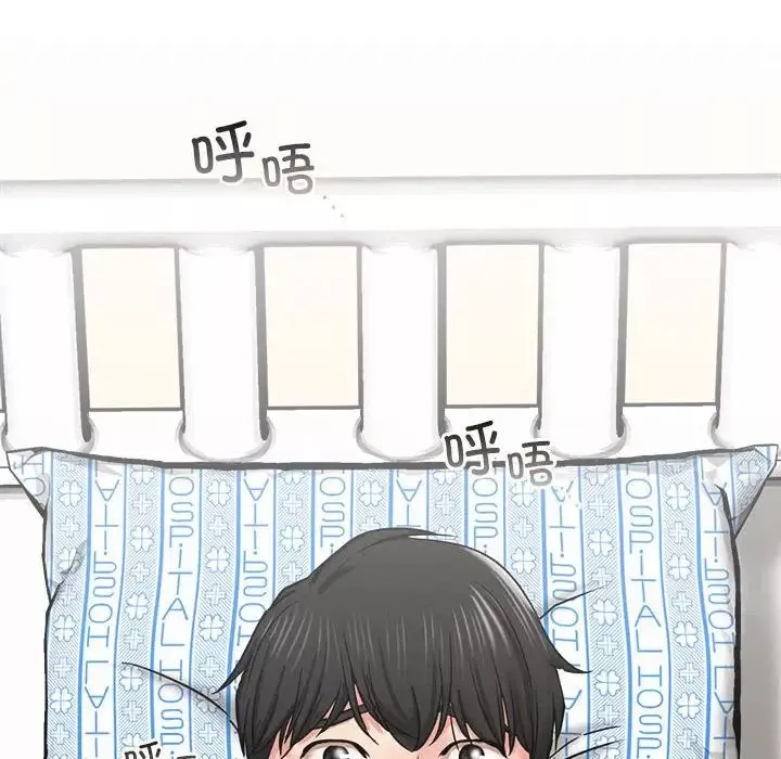 屋檐下的光-第19话 - 图片 162