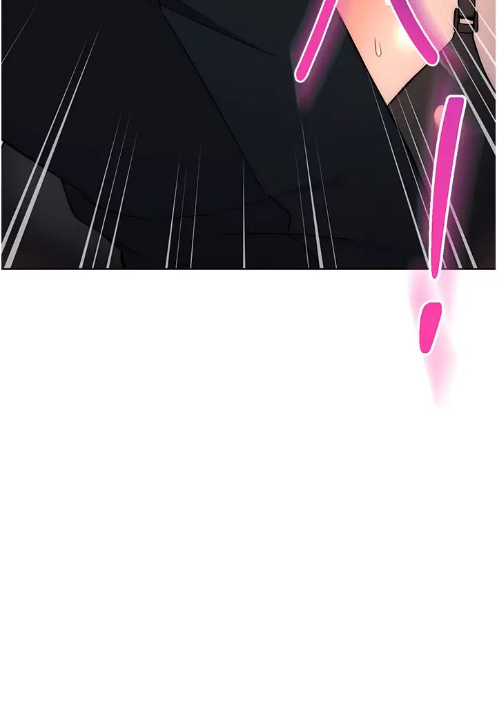 邊緣人的復仇第22話-張嘴，我來幫妳補一補