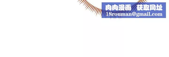 边缘人的復仇-第23话-拒绝不瞭的巨棒诱惑 - 图片 38