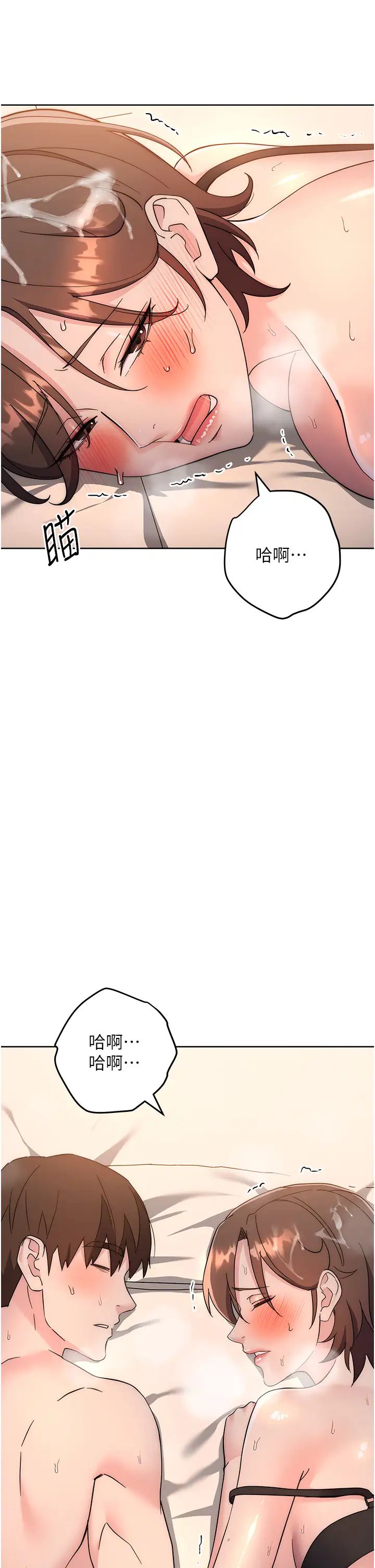 边缘人的復仇第23话-拒绝不瞭的巨棒诱惑