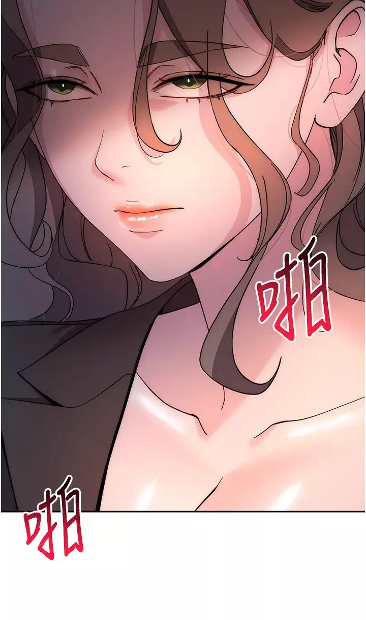 边缘人的復仇-第23话-拒绝不瞭的巨棒诱惑 - 图片 73