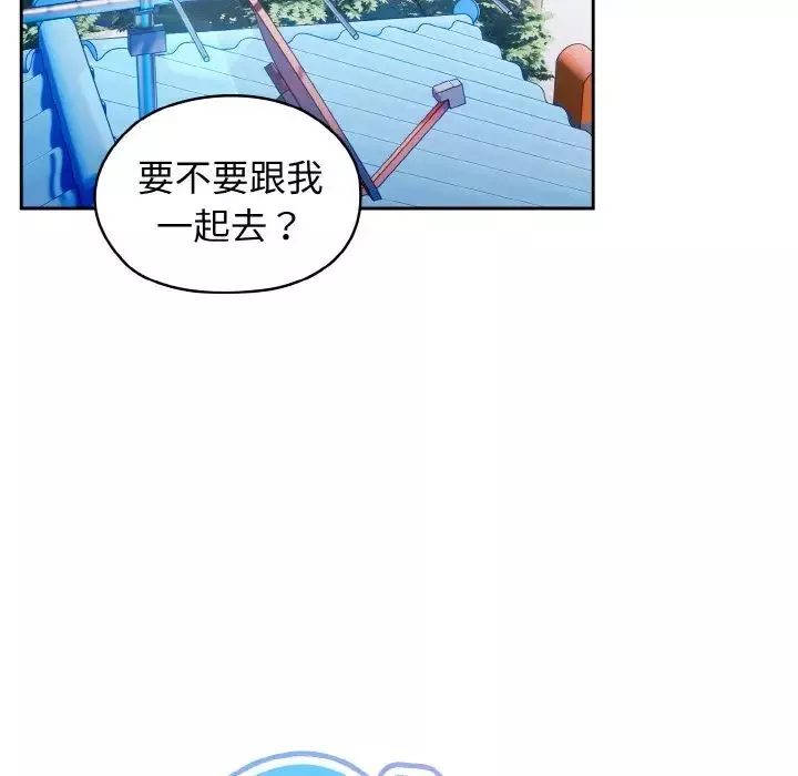 老大!请把女儿交给我!-第17话 - 图片 14