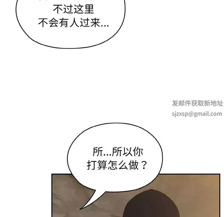 老大!请把女儿交给我!第17話