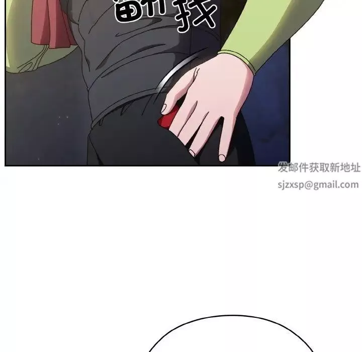 老大!请把女儿交给我!-第17话 - 图片 37