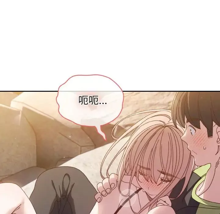 老大!请把女儿交给我!第17話