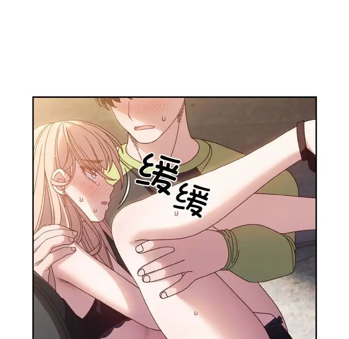 老大!请把女儿交给我!第17话