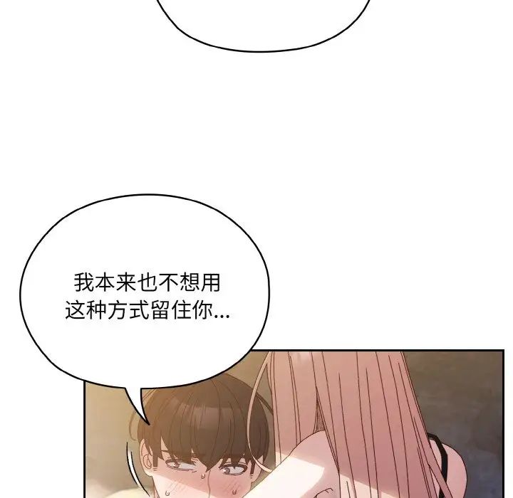 老大!请把女儿交给我!第17话