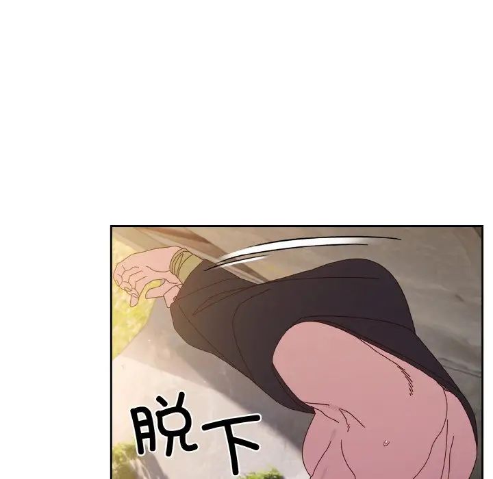 老大!请把女儿交给我!第17話