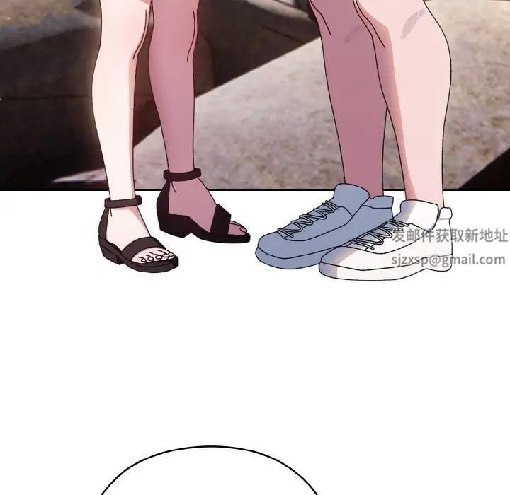 老大!请把女儿交给我!第17话