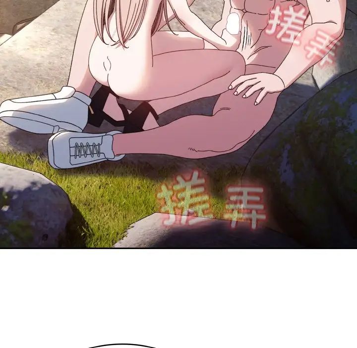 老大!请把女儿交给我!第18话