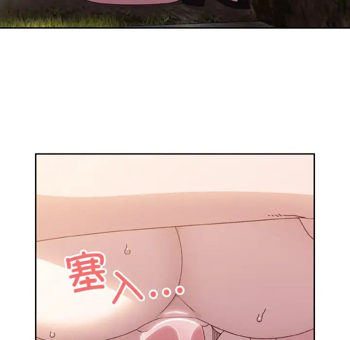 老大!请把女儿交给我!第18话