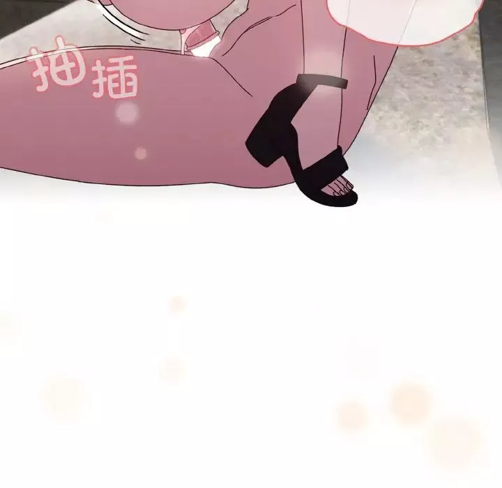 老大!请把女儿交给我!-第18话 - 图片 29