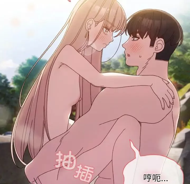 老大!请把女儿交给我!-第18话 - 图片 28