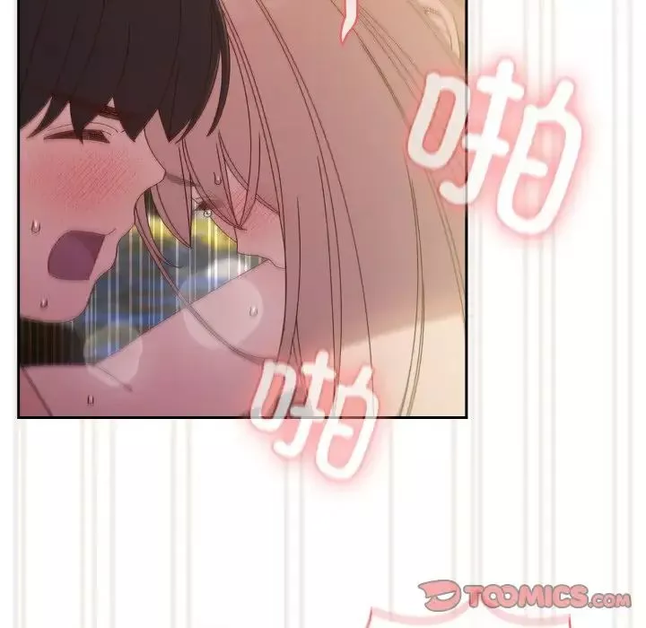 老大!请把女儿交给我!-第18话 - 图片 51