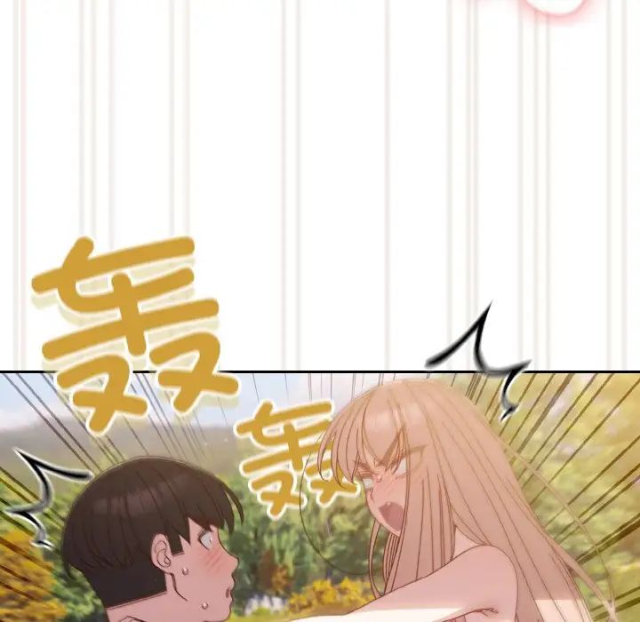 老大!请把女儿交给我!第18话