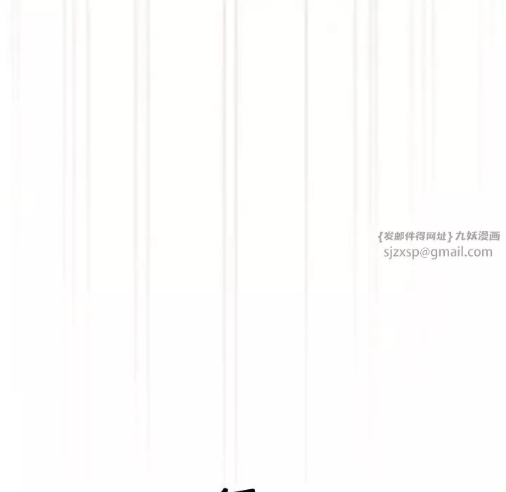 老大!请把女儿交给我!-第18话 - 图片 55