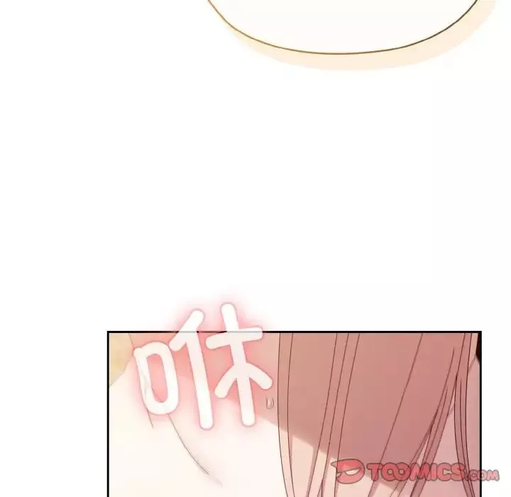 老大!请把女儿交给我!-第18话 - 图片 75