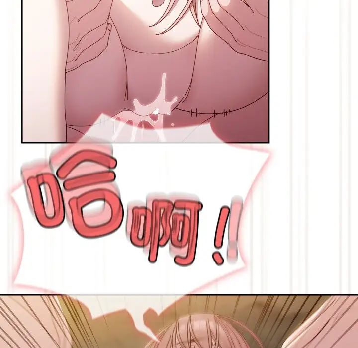 老大!请把女儿交给我!第18话