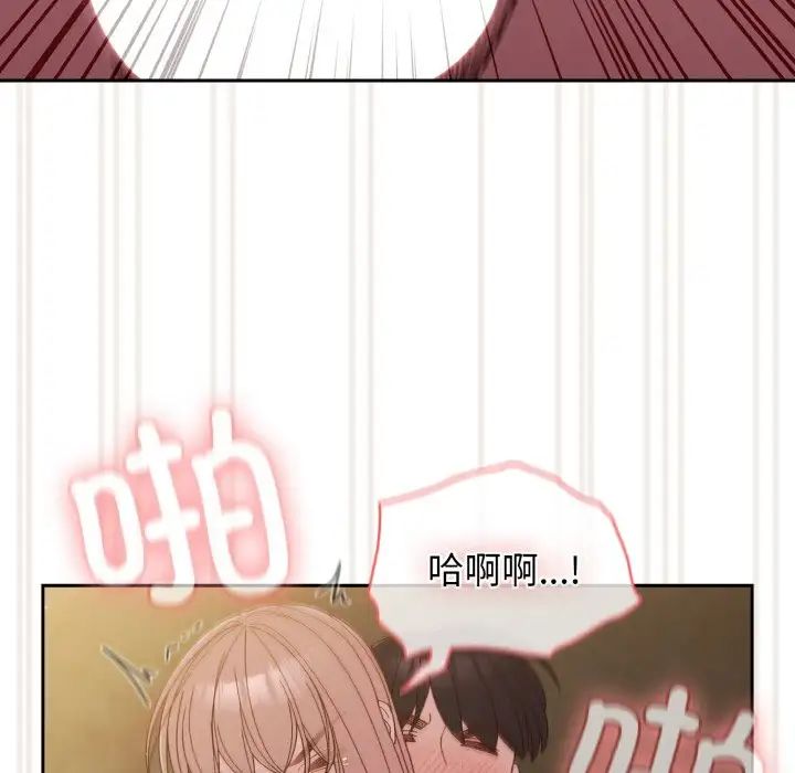 老大!请把女儿交给我!第18话