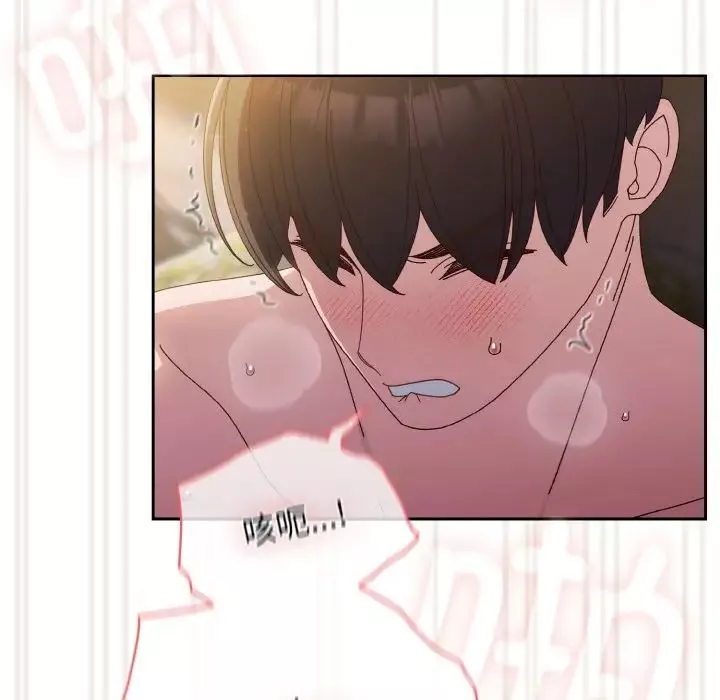 老大!请把女儿交给我!-第18话 - 图片 100