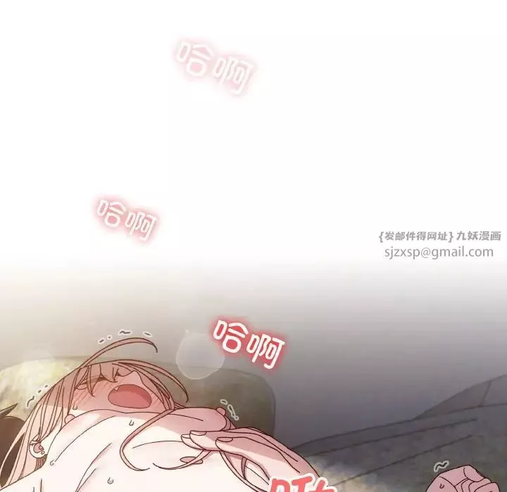 老大!请把女儿交给我!-第18话 - 图片 109