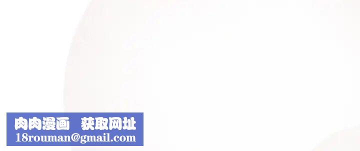 老大!请把女儿交给我!第18话