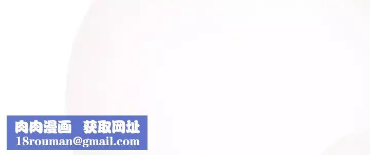 老大!请把女儿交给我!-第18话 - 图片 139