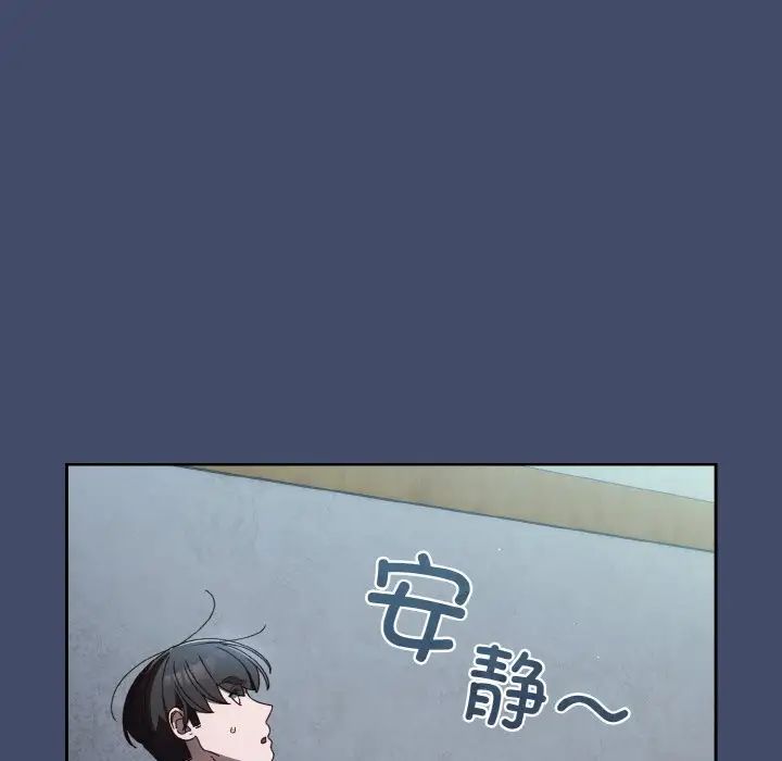 老大!请把女儿交给我!第19话